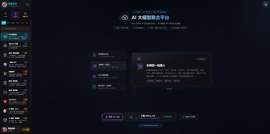 短剧分镜设计案例
